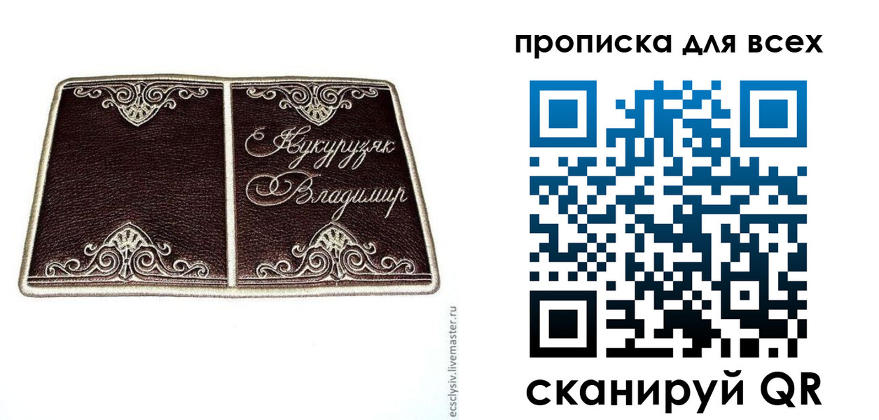 прописка иностранных граждан в Новоуральске