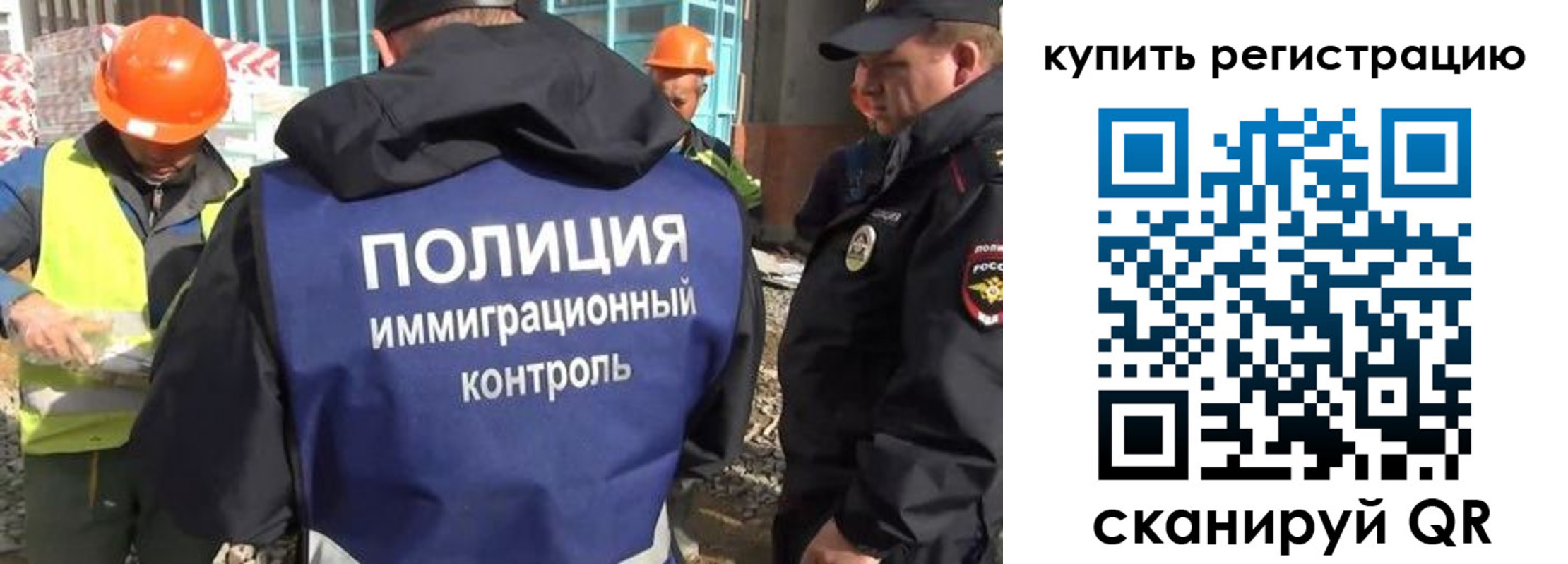 купить прописку в Новоуральске