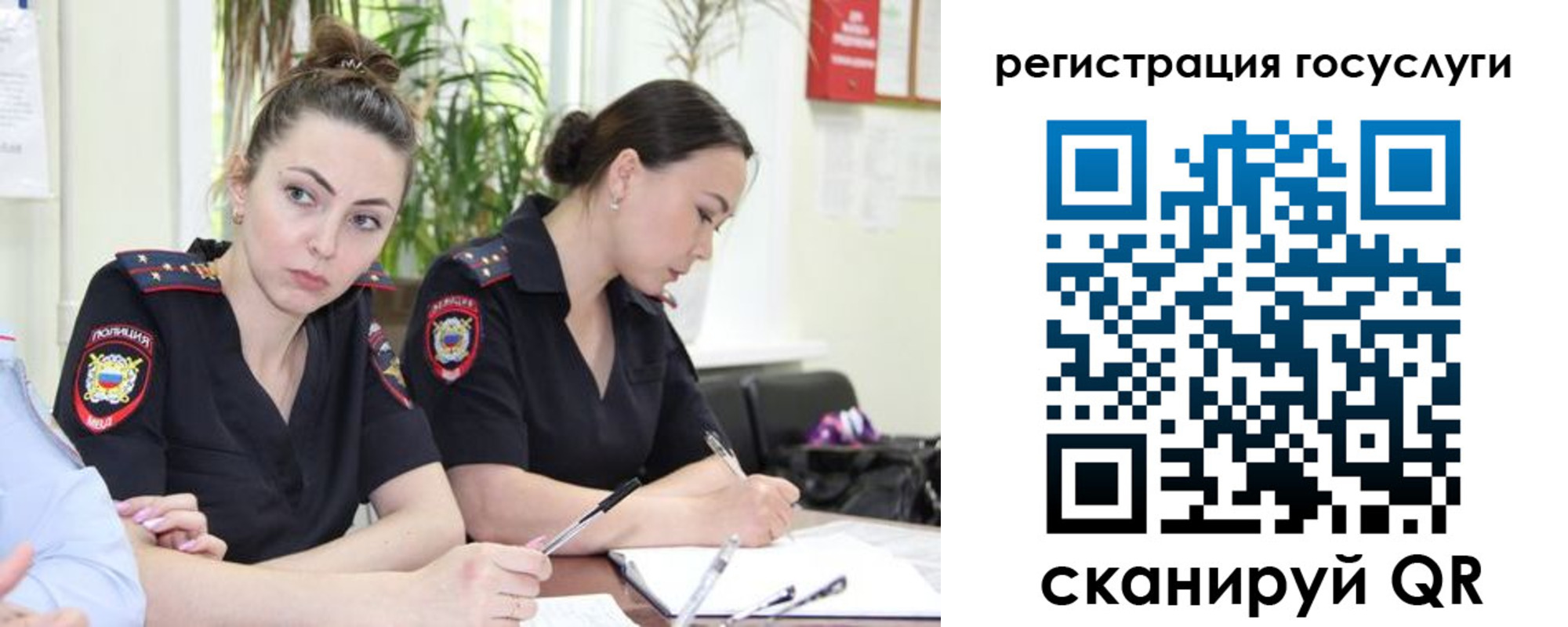 временная регистрация поиск в Новоуральске