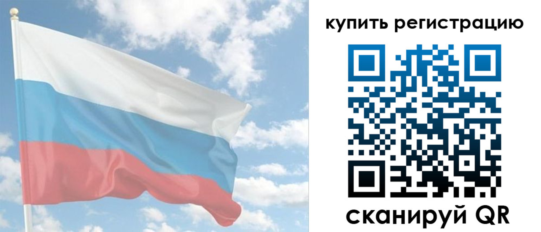 прописка гарантия в Новоуральске