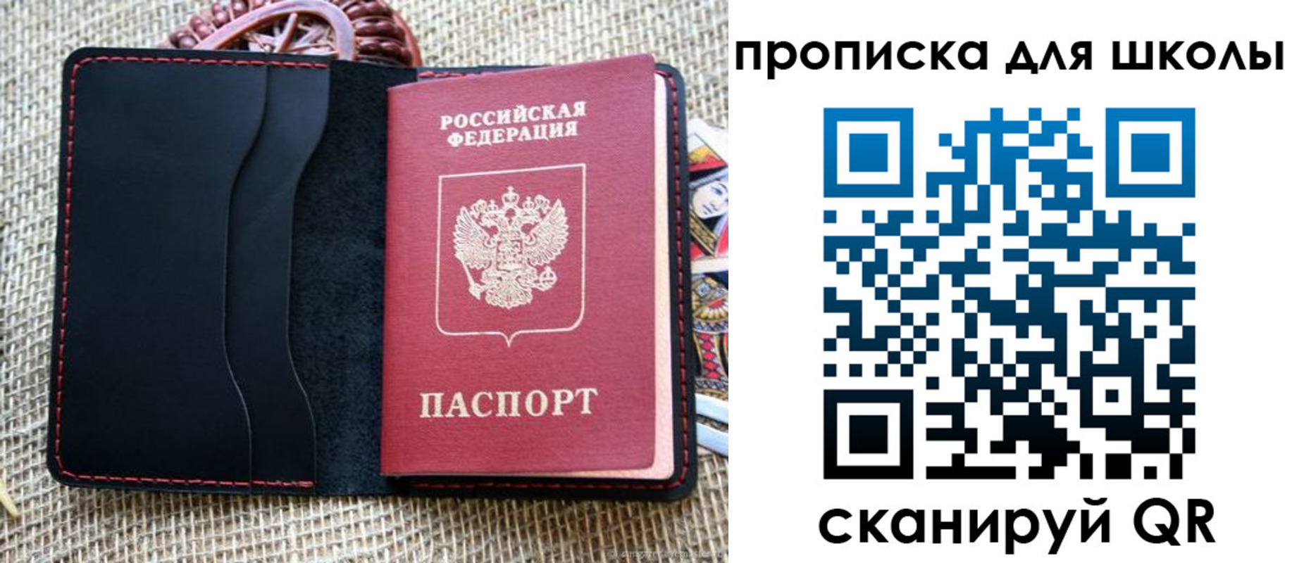 прописка регистрация в Новоуральске